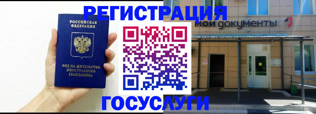 временная регистрация надежно в Дагестане