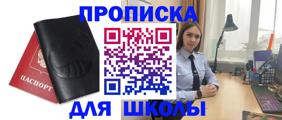 временная регистрация для всех в Дагестане