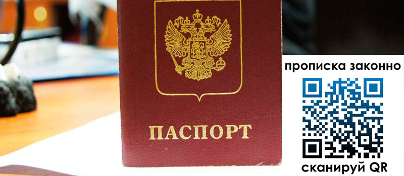 в Дагестане height= регистрация в Дагестане